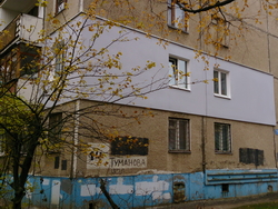 Утепление стен квартиры ул. Туманова, 14 фото 1